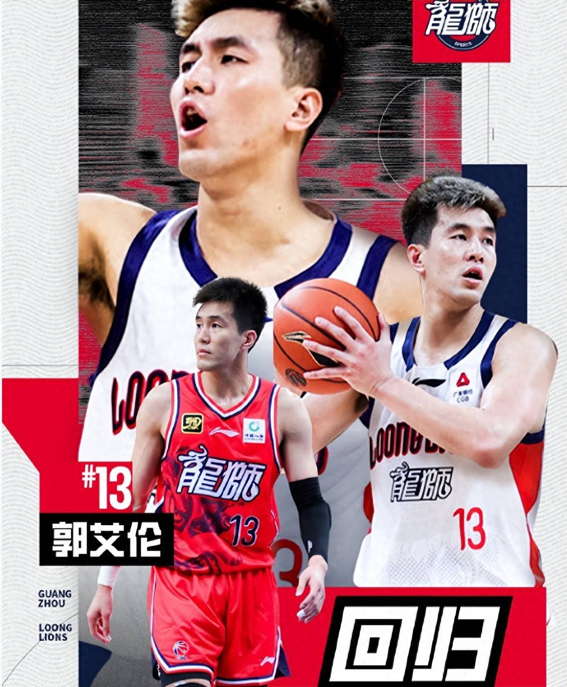 从窗口期法兰克福调整名单以备国王杯到广厦男篮队长鼓劲备战CBA季后赛，埃因霍温篮板制胜备战欧联(广厦队核心外援布朗)